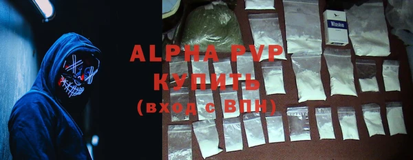 MDMA Premium VHQ Вяземский