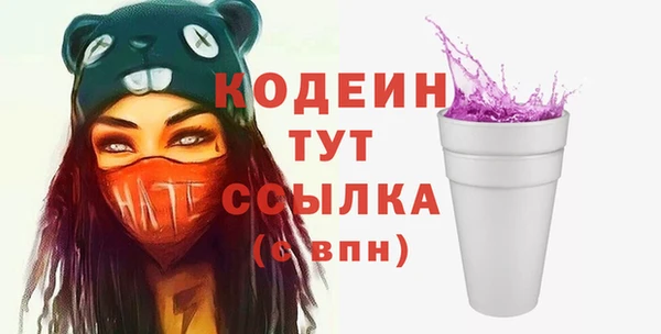 MDMA Premium VHQ Бугульма