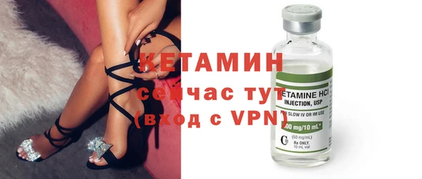 MDMA Premium VHQ Вяземский