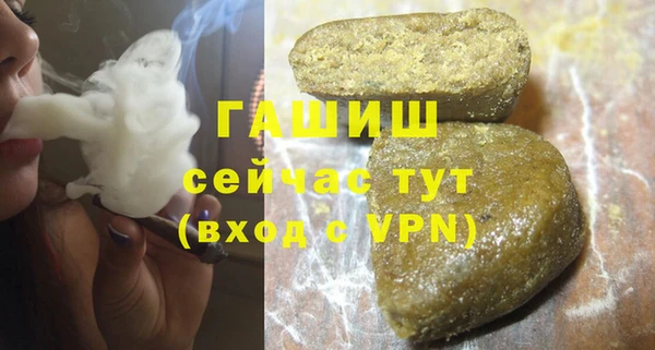 MDMA Premium VHQ Бугульма